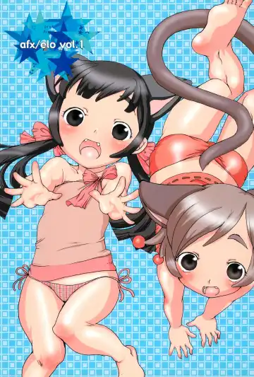 Read [Equal] afx/elo vol.1 - Fhentai