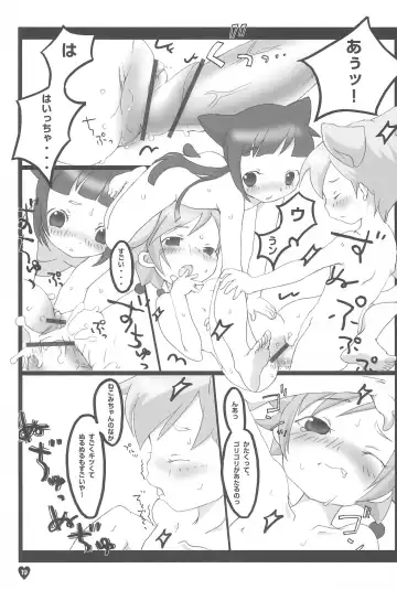 [Equal] afx/elo vol.1 Fhentai - Page 19