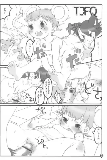 [Equal] afx/elo vol.1 Fhentai - Page 22