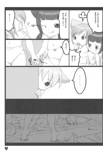 [Equal] afx/elo vol.1 Fhentai - Page 7