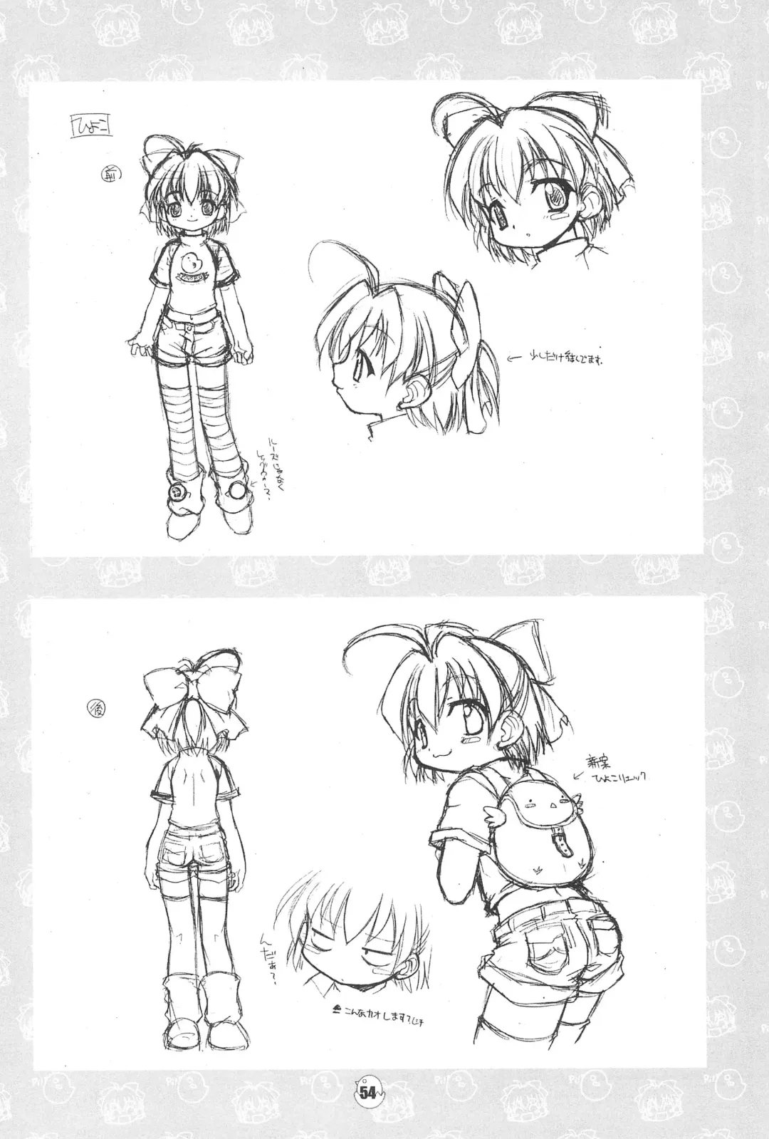 [Chuushin Kuranosuke] Hiyoko no Kimochi Gengashuu Fhentai - Page 54