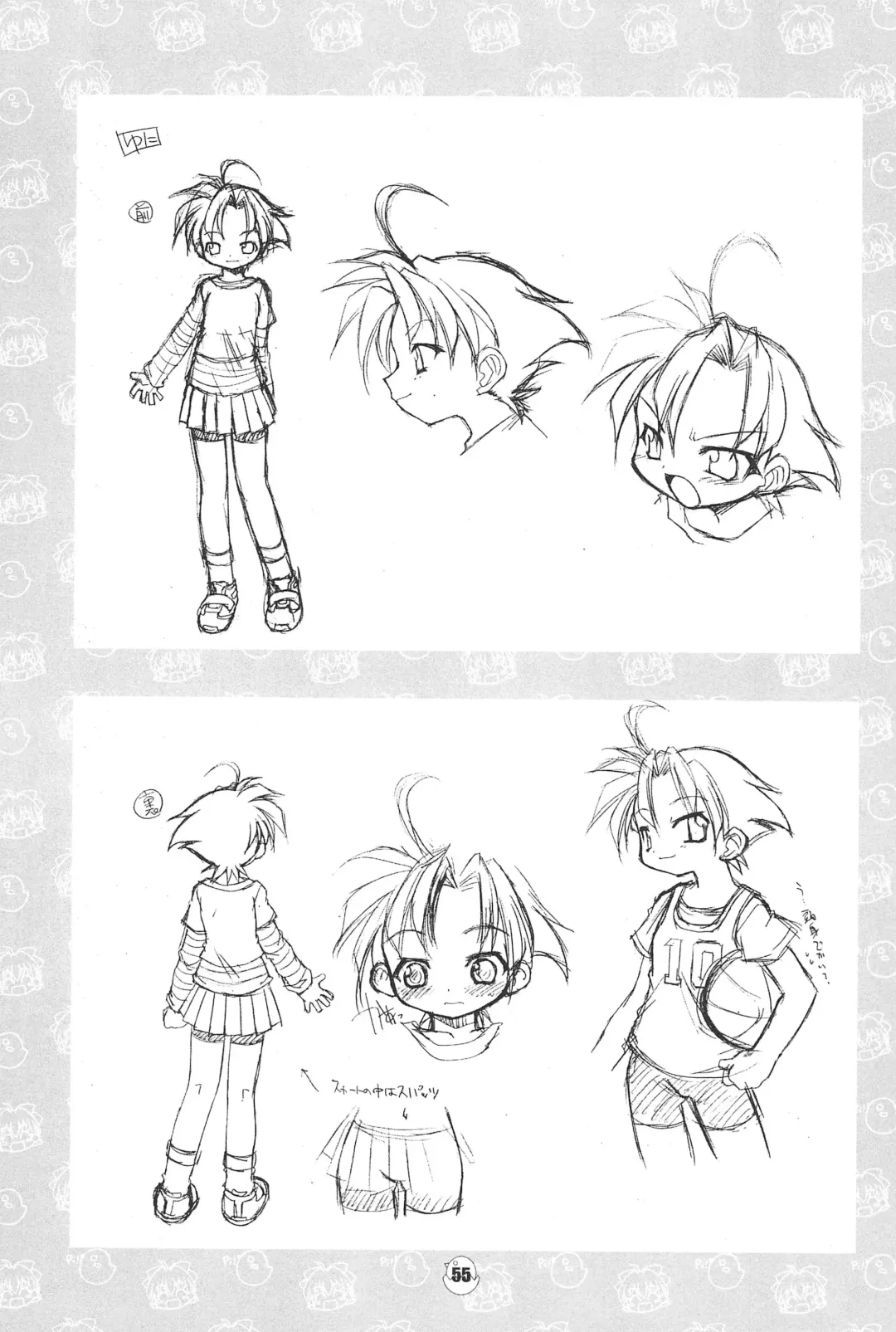 [Chuushin Kuranosuke] Hiyoko no Kimochi Gengashuu Fhentai - Page 55