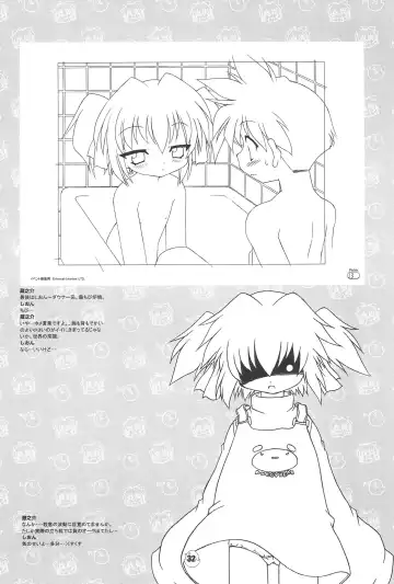 [Chuushin Kuranosuke] Hiyoko no Kimochi Gengashuu Fhentai - Page 32