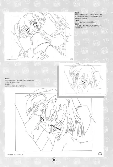 [Chuushin Kuranosuke] Hiyoko no Kimochi Gengashuu Fhentai - Page 34