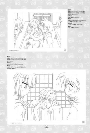 [Chuushin Kuranosuke] Hiyoko no Kimochi Gengashuu Fhentai - Page 39