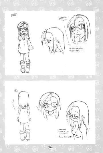 [Chuushin Kuranosuke] Hiyoko no Kimochi Gengashuu Fhentai - Page 56