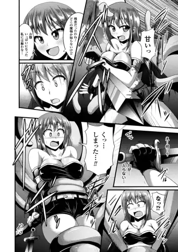 [Nyx] Kairaku Ryoujoku Syndrome Fhentai - Page 110