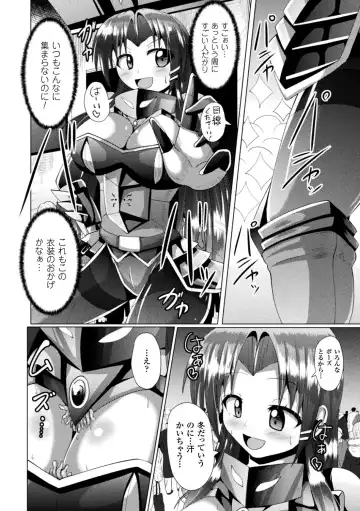 [Nyx] Kairaku Ryoujoku Syndrome Fhentai - Page 146