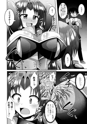 [Nyx] Kairaku Ryoujoku Syndrome Fhentai - Page 150
