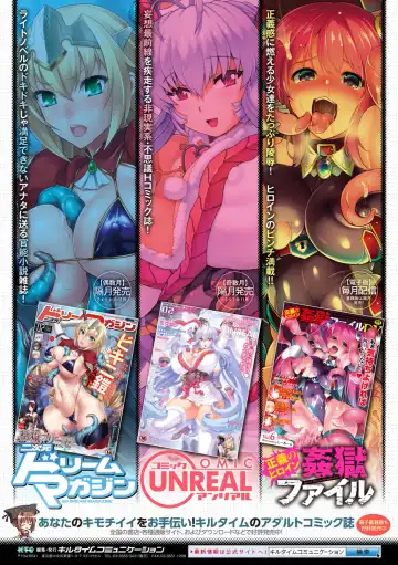 [Nyx] Kairaku Ryoujoku Syndrome Fhentai - Page 171