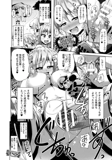 [Nyx] Kairaku Ryoujoku Syndrome Fhentai - Page 62