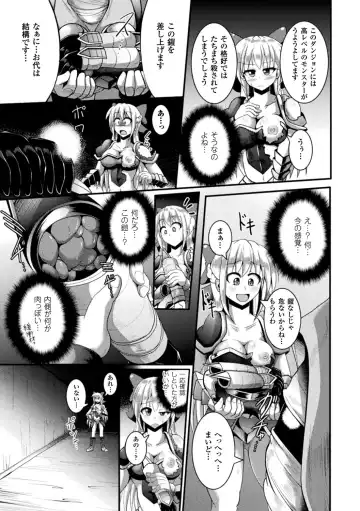 [Nyx] Kairaku Ryoujoku Syndrome Fhentai - Page 85