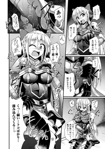 [Nyx] Kairaku Ryoujoku Syndrome Fhentai - Page 88
