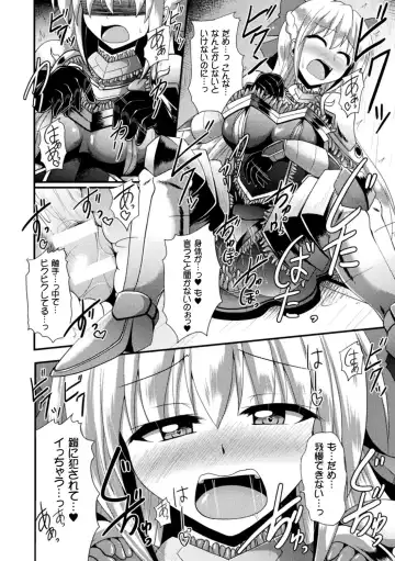 [Nyx] Kairaku Ryoujoku Syndrome Fhentai - Page 94