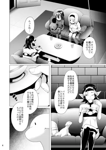 [Hamunohito] Tentacle Tamer! Episode 4 Fhentai - Page 4