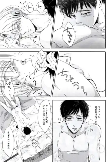 [Mikumo Azu] Zenbu, Hoshii. Fhentai - Page 17