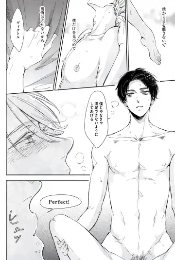 [Mikumo Azu] Zenbu, Hoshii. Fhentai - Page 22