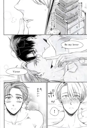 [Mikumo Azu] Zenbu, Hoshii. Fhentai - Page 24