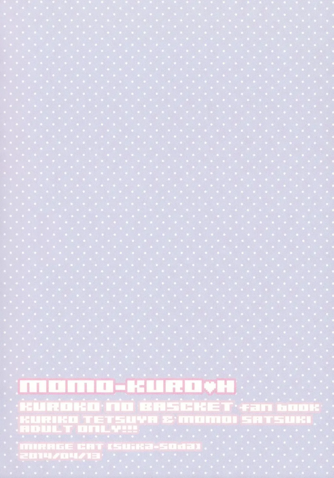 [Suika Soda] MomoKuro Ecchi Fhentai - Page 18