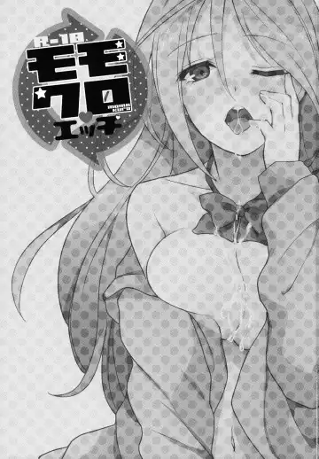 [Suika Soda] MomoKuro Ecchi Fhentai - Page 2