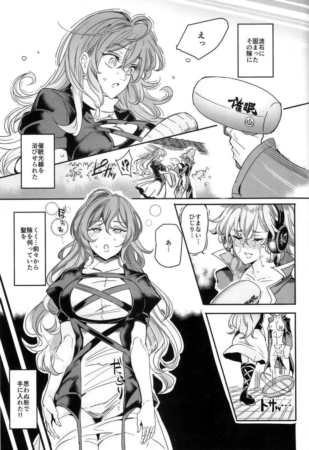 [Nyuu] Saimin nante Kakaranai!!! Fumizuki Fhentai - Page 20