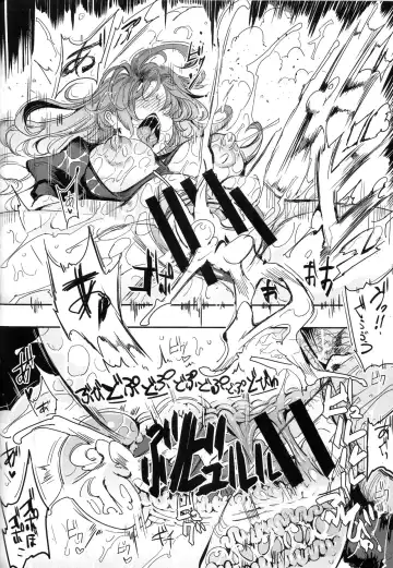[Nyuu] Saimin nante Kakaranai!!! Fumizuki Fhentai - Page 29