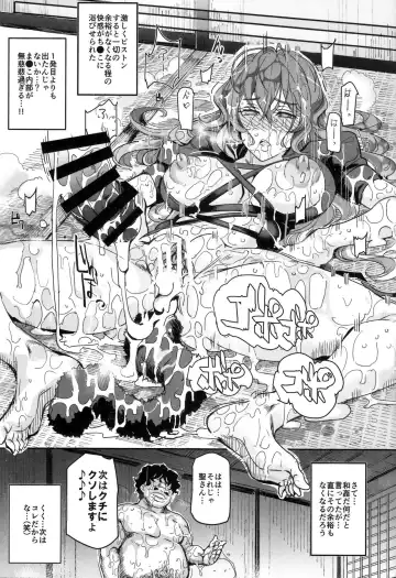 [Nyuu] Saimin nante Kakaranai!!! Fumizuki Fhentai - Page 30