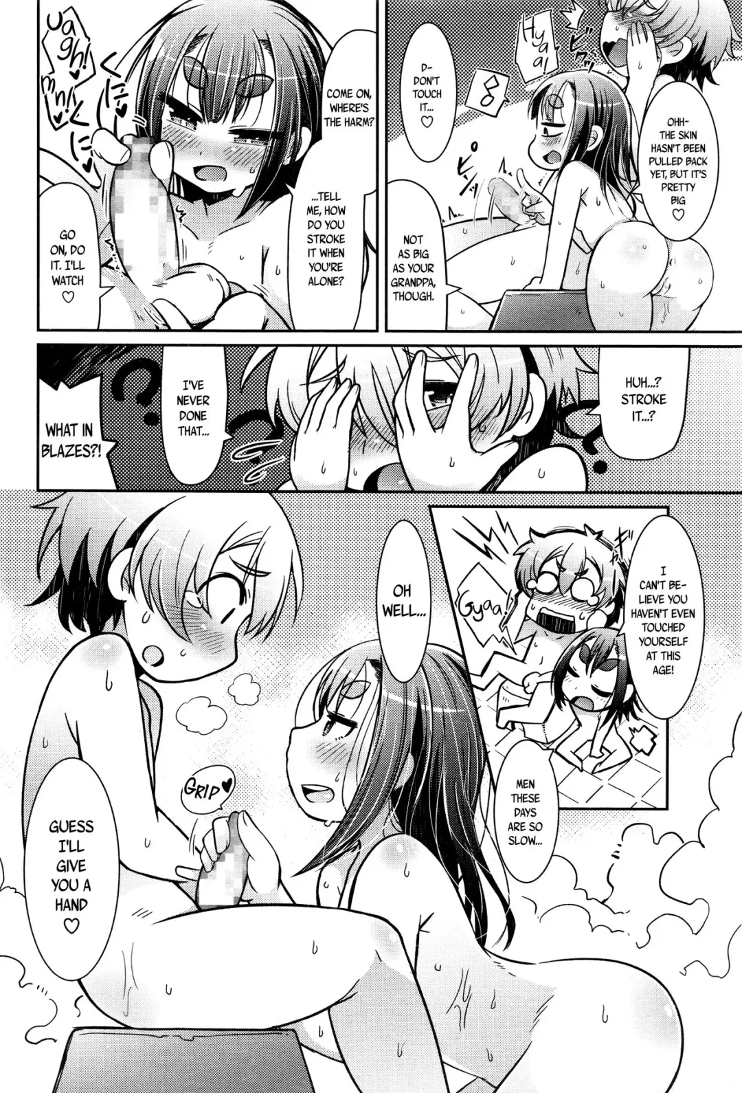 [Amagaeru] Lolibabaa to Mago | Lolibabaa and Grandson Fhentai - Page 14
