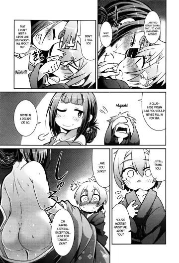 [Amagaeru] Lolibabaa to Mago | Lolibabaa and Grandson Fhentai - Page 23