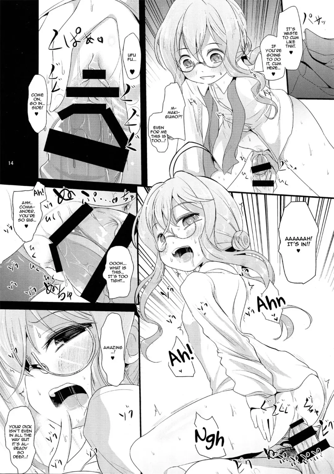 [Kurona] Makigumo Chance Fhentai - Page 13