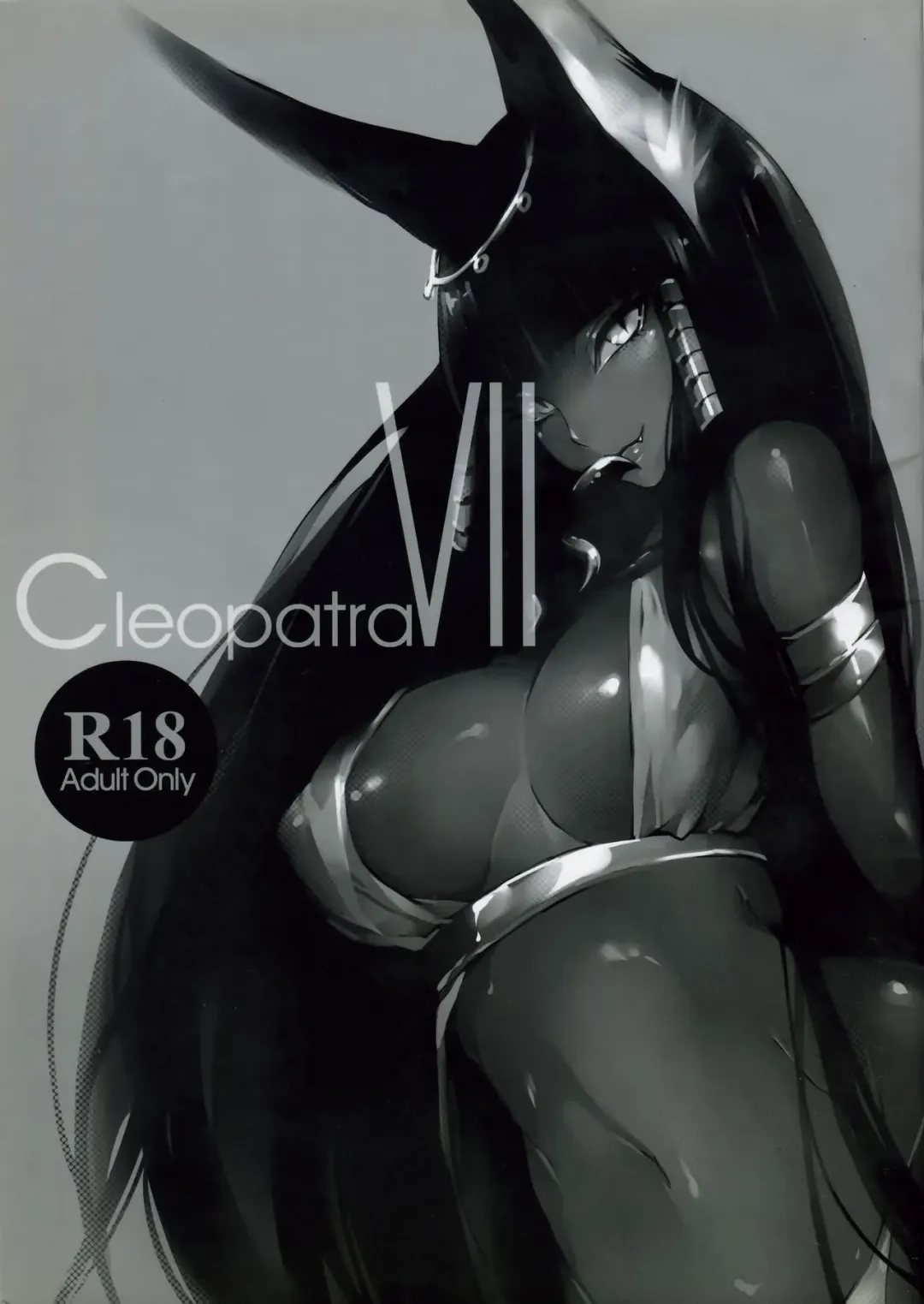 [Hirame] Cleopatra VII Fhentai - Page 1