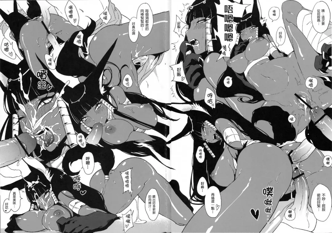 [Hirame] Cleopatra VII Fhentai - Page 9