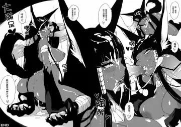 [Hirame] Cleopatra VII Fhentai - Page 10