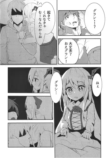 [Marisayaka - Nana] Vampy-chan Shijou Shugi ~Kaikan no Kizuna~ Fhentai - Page 3