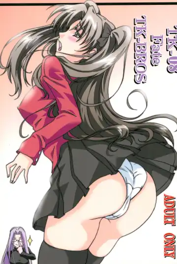 Read [Tamaru Makoto] TK-08 Fate - Fhentai
