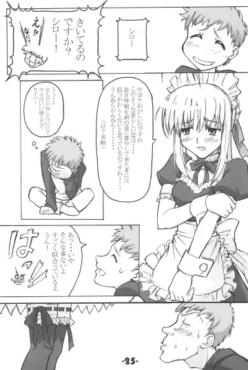 [Tamaru Makoto] TK-08 Fate Fhentai - Page 25