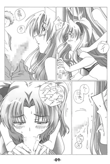 [Tamaru Makoto] TK-08 Fate Fhentai - Page 9
