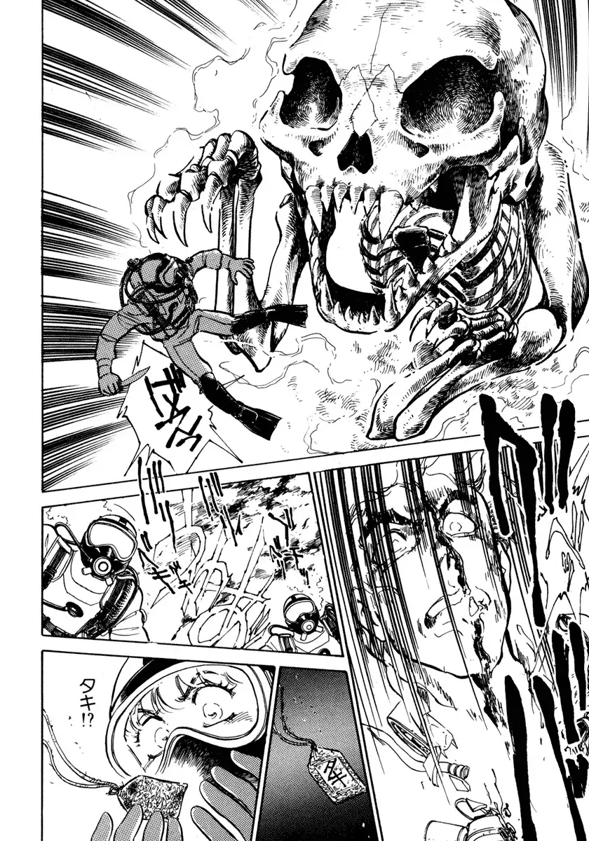 [Shibata Masahiro] Nano Sector Fhentai - Page 141