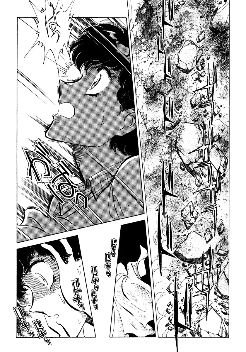 [Shibata Masahiro] Nano Sector Fhentai - Page 151