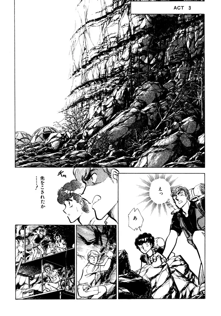 [Shibata Masahiro] Nano Sector Fhentai - Page 168