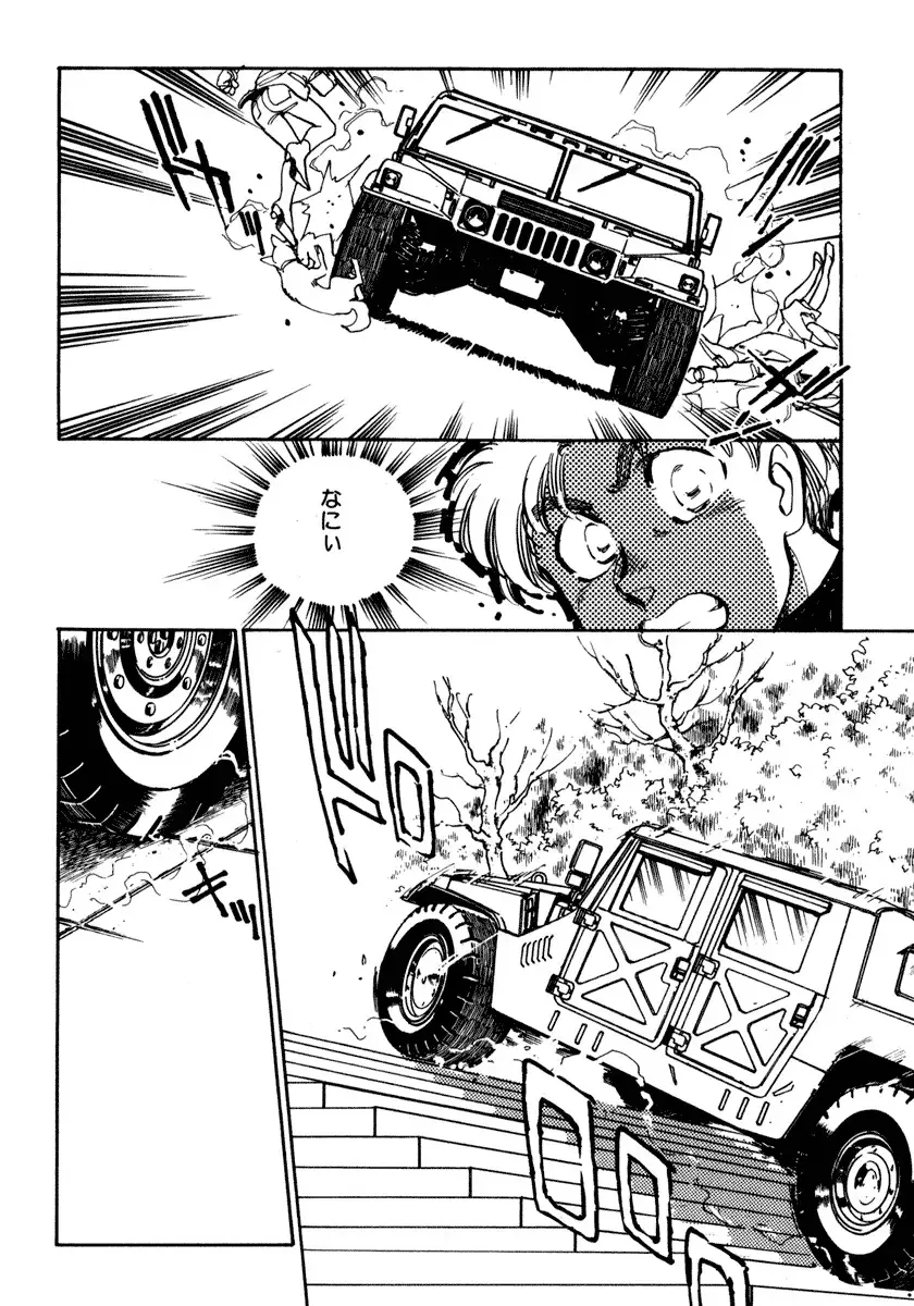 [Shibata Masahiro] Nano Sector Fhentai - Page 25