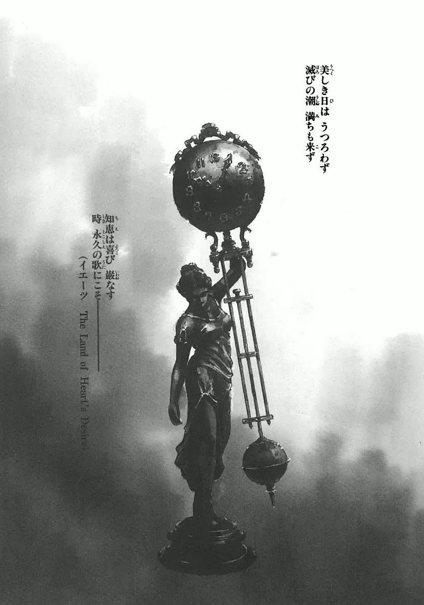 [Shibata Masahiro] Nano Sector Fhentai - Page 5