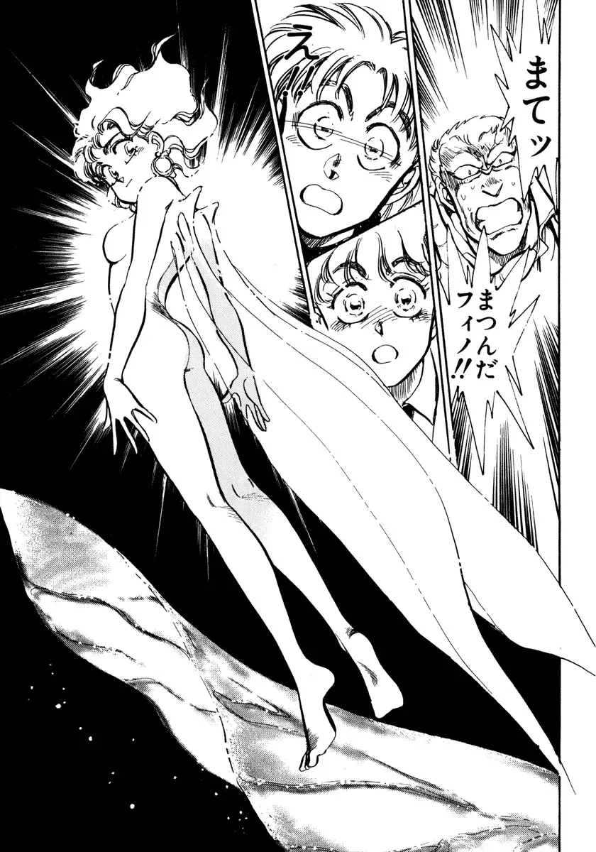 [Shibata Masahiro] Nano Sector Fhentai - Page 50