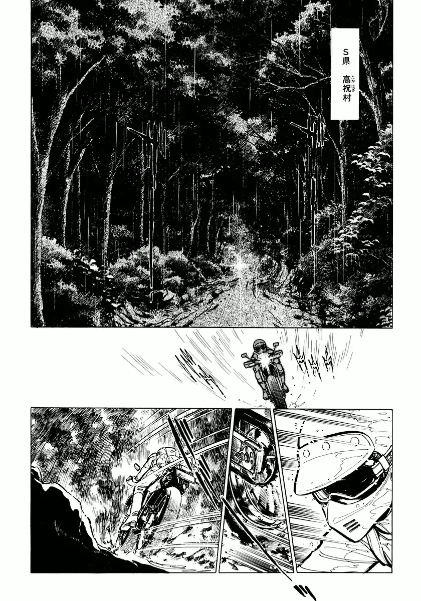 [Shibata Masahiro] Nano Sector Fhentai - Page 56