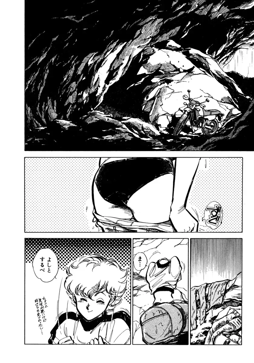 [Shibata Masahiro] Nano Sector Fhentai - Page 59