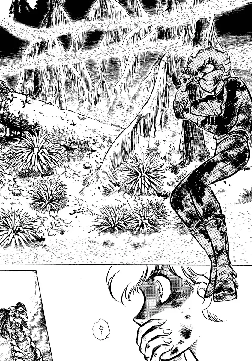 [Shibata Masahiro] Nano Sector Fhentai - Page 79