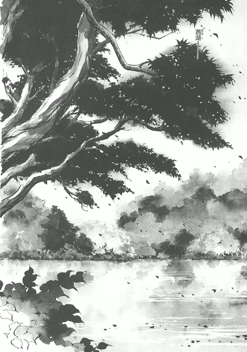 [Shibata Masahiro] Nano Sector Fhentai - Page 89