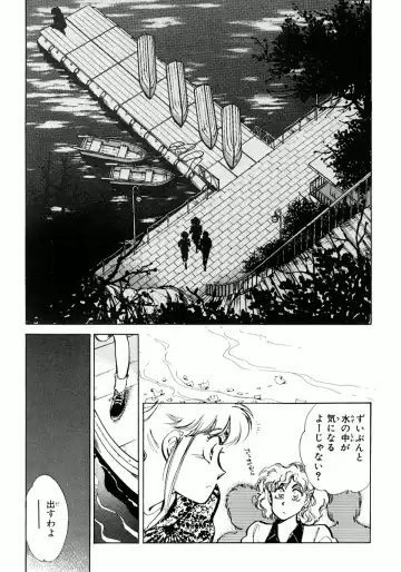 [Shibata Masahiro] Nano Sector Fhentai - Page 103