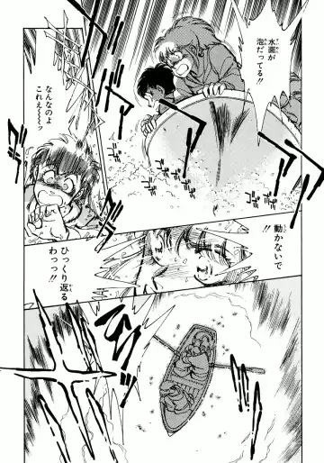 [Shibata Masahiro] Nano Sector Fhentai - Page 108