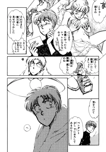 [Shibata Masahiro] Nano Sector Fhentai - Page 11